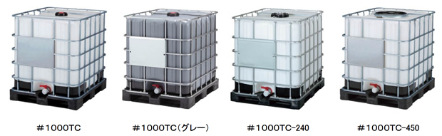 サンバルク#1000TC | コンテナ | 製品情報 | 西部容器株式会社