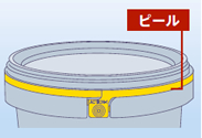 プラスチックペール缶　ピール付押し蓋タイプ　4.3Lイメージ