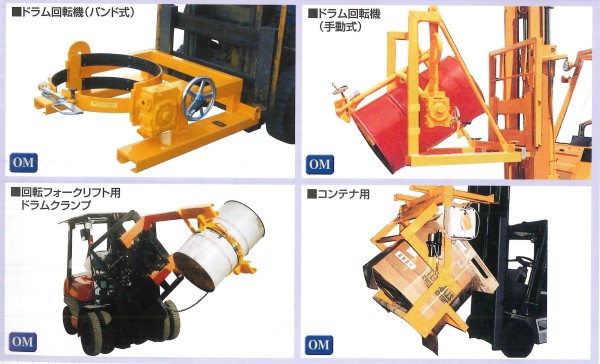 オートグリッパー | マテハン機器 | 製品情報 | 西部容器株式会社